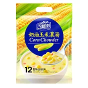 【3點1刻】奶油玉米濃湯(12入/袋)
