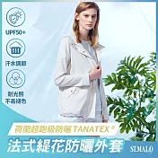 【ST.MALO】法式緹花完美修身超跑級抗UV UPF50+防曬外套- 2XL 奶油霜白