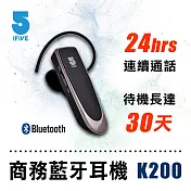 【ifive】24hr頂級商務藍牙4.0耳機(30天待機) 黑色
