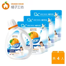 【橘子工坊】天然濃縮洗衣精-高倍速淨 1+3組(2200mlx1瓶+1000mlx3包)