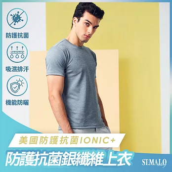 【ST.MALO】美國抗菌99.9%銀纖維IONIC+男上衣-2153MT- L 銀灰色