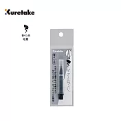 【Kuretake 日本吳竹】可填充空心筆 替換筆頭 毛筆 (ECF160-604)