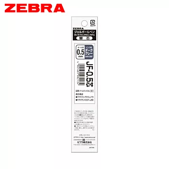 (4支1包)ZEBRA SARASA GRAND典雅風鋼珠筆替芯JF-0.5 深灰