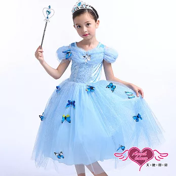 天使霓裳 公主 蝴蝶仙子 兒童萬聖節角色扮演短袖洋裝  130 淺藍