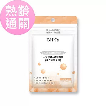 BHK’s 大豆萃取+紅花苜蓿 素食膠囊 (30粒/袋)