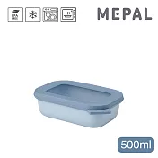 MEPAL /  Cirqula 方形密封保鮮盒500ml(淺)- 藍