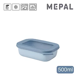 MEPAL / Cirqula 方形密封保鮮盒500ml(淺)─ 藍