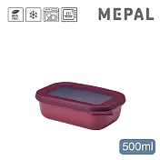 MEPAL /  Cirqula 方形密封保鮮盒500ml(淺)- 野莓紅