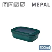 MEPAL /  Cirqula 方形密封保鮮盒500ml(淺)- 松石綠