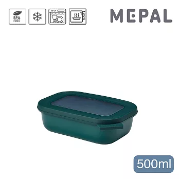 MEPAL /  Cirqula 方形密封保鮮盒500ml(淺)- 松石綠