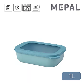 MEPAL / Cirqula 方形密封保鮮盒1L(淺)- 湖水綠