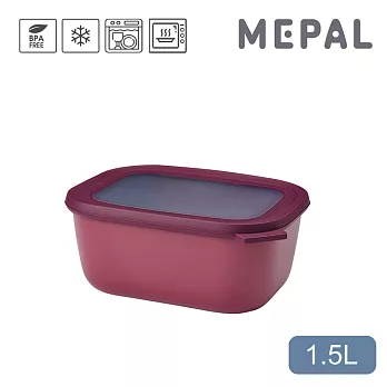 MEPAL / Cirqula 方形密封保鮮盒1.5L(深)- 野莓紅