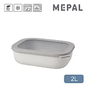 MEPAL / Cirqula 方形密封保鮮盒2L(淺)- 白