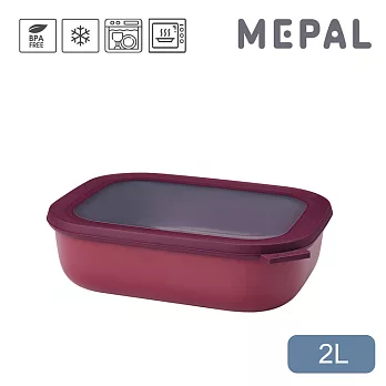 MEPAL / Cirqula 方形密封保鮮盒2L(淺)- 野莓紅