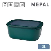 MEPAL / Cirqula 方形密封保鮮盒3L(深)- 松石綠