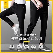 【KISSDIAMOND】男女透氣舒適網眼冰鋒褲(KDP-91003) XL 情侶款/黑色