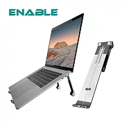 ENABLE 折疊式 鋁合金筆電支架/散熱座/增高座- 銀色