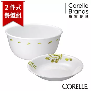 【美國康寧 CORELLE】兩件式餐具組(900ml拉麵碗+8吋深盤) -橄欖莊園