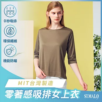 【ST.MALO】零著感環保紗素色防曬吸排MIT女上衣-2126WT- M 深橄欖