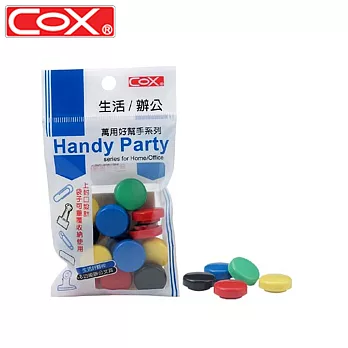 (2袋1包)COX 彩色磁鐵  20MM