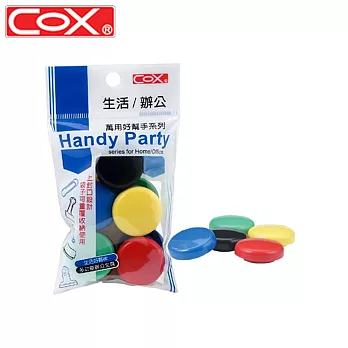 (2袋1包)COX 彩色磁鐵  30MM