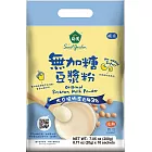 【薌園】無加糖豆漿粉(20gx10入)/袋