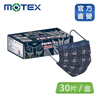 【MOTEX 摩戴舒】平面醫用口罩  Transformers變形金剛 搖滾版 成人款 (30片/盒) 彩色
