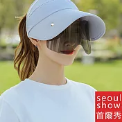 Seoul Show首爾秀 機能防疫防口沫墨鏡片面罩大帽簷空頂防曬遮陽棒球帽  藍色