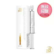 BB Amino 水光-極效撫紋彈力安瓶精華 8ml/支(水光針)