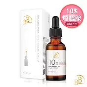 BB Amino 科研精華系列 10%煙醯胺+發光藻嫩白精華 30ml