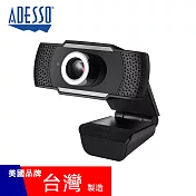 【美國ADESSO】網路攝影機 視訊鏡頭 H4 1080P 台灣製