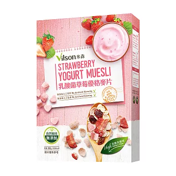 【米森】乳酸菌草莓優格麥片(300g/盒) 草莓
