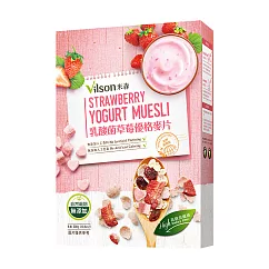 【米森】乳酸菌草莓優格麥片(300g/盒) 草莓優格麥片(300g/盒)