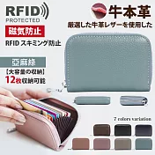 【Sayaka紗彌佳】頂級頭層牛皮- RFID磁氣防盜刷12卡風琴式卡包 / 零錢包  -亞麻綠