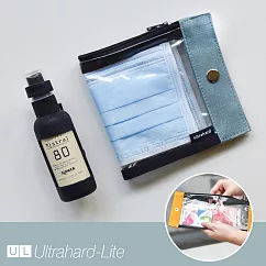 Ultrahard 防疫透明收納短夾 ─ 水藍