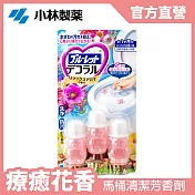 日本【小林製藥】櫻花凍潔廁劑- 療癒花香(7.5gx3瓶)
