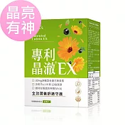 BHK’s 專利晶澈葉黃素EX 素食膠囊 (60粒/盒)