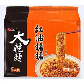 【維力】- 大乾麵紅油擔擔風味(5入/袋)