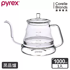 【康寧 Pyrex Café 】耐熱玻璃細口手沖咖啡壺1000ml