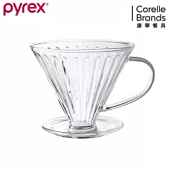 【康寧 Pyrex Café】耐熱玻璃 手沖咖啡濾杯