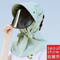 Seoul Show首爾秀 可拆卸鏡片機能圍脖面罩防曬大帽簷遮陽帽  淺綠灰