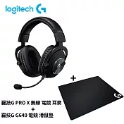 羅技G PRO X 無線 電競 耳機麥克風+G640 電競 滑鼠墊