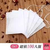 JIAGO 茶包袋100入/組-小號5x7 白色