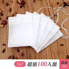 JIAGO 茶包袋100入/組─小號5x7 白色