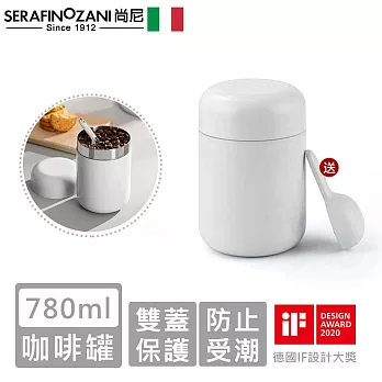 【SERAFINO ZANI】經典不鏽鋼咖啡罐 -白