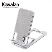 Kavalan D018 鋁合金隨身折疊手機平板支架 (95-FSD018GA/SL) 銀色