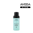 AVEDA 純香祛油乾洗髮 56g
