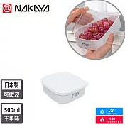 【日本NAKAYA】日本製可微波加熱方形保鮮盒500ML