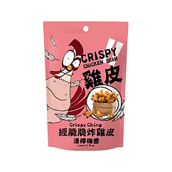 【經脆脆Crispy Ching】酥炸雞皮餅乾 (清檸梅香)