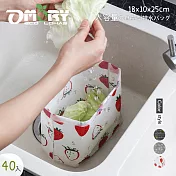 【OMORY】大容量L號 多功能自立式瀝水袋 廚餘袋(40入)- 草莓白